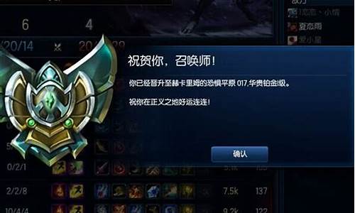 英雄联盟定级赛怎么算的_lol定级赛怎么算