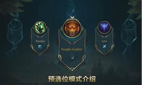 lol排位赛季结束时间2021_lol排位赛季结束时间