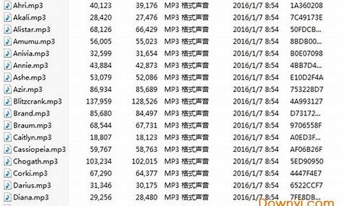 英雄联盟日服语音包2021_lol日语语