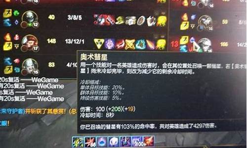 lol火力模式bug_英雄联盟新模式极限火力