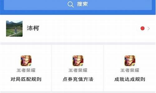 怎么联系王者荣耀客服会不会泄露个人信息_