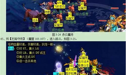 梦幻西游2维摩诘攻略_梦幻西游维摩诘攻略2020