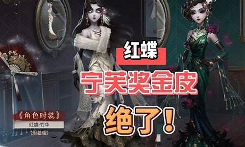 第五人格宁芙奖什么意思_第五人格皮肤女