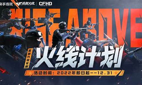 cf12月活动大全_cf2020年12月活动大全