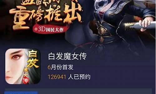 白发魔女传手游_白发魔女传游戏攻略