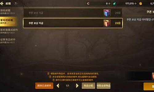 dnf附魔卡片获取大全_dnf附魔卡片怎