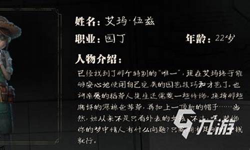 第五人格渠道服怎么在电脑上玩_第五人格渠道服可以在电脑上玩吗