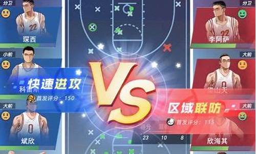 nba梦幻球队怎么获得经验_梦幻篮球经理